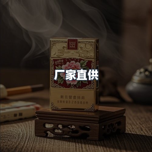 服务优势